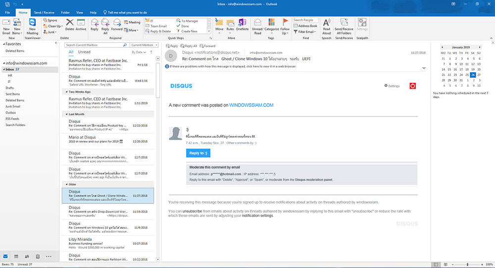 ปรับมุมมองเชคอีเมล์ Microsoft Outlook 2016/2013